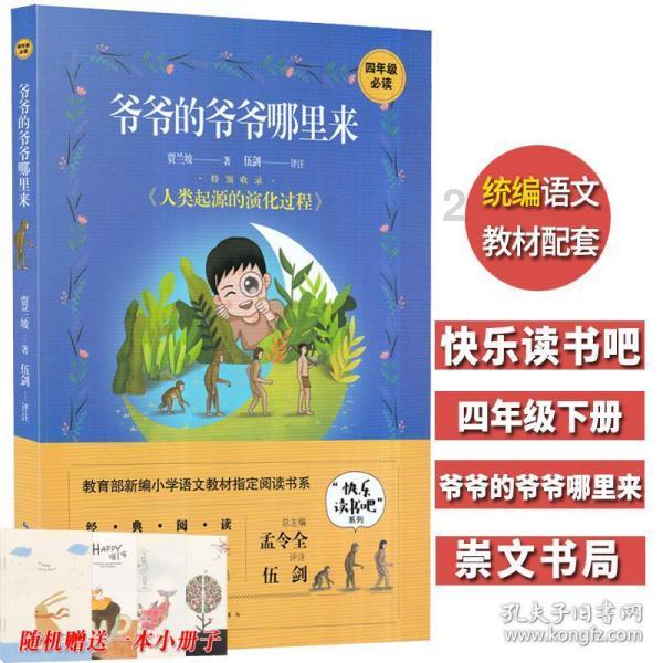 我有古董想出手怎么办游戏画面