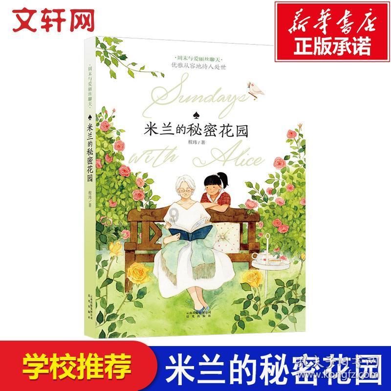逗小猴开心系列179