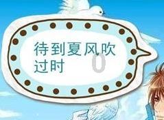 超级连续跳