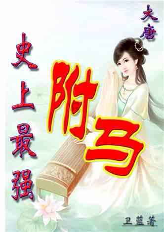 波斯王子3
