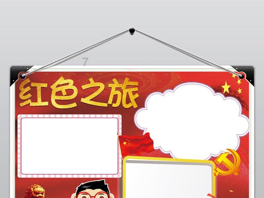 旋转轮胎