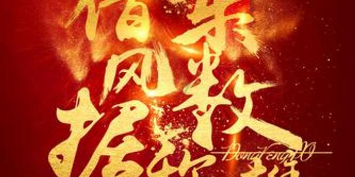 公告公示 |关于开展2024年度黑龙江省中医医术确有专长人员医师资格考核工作的通知