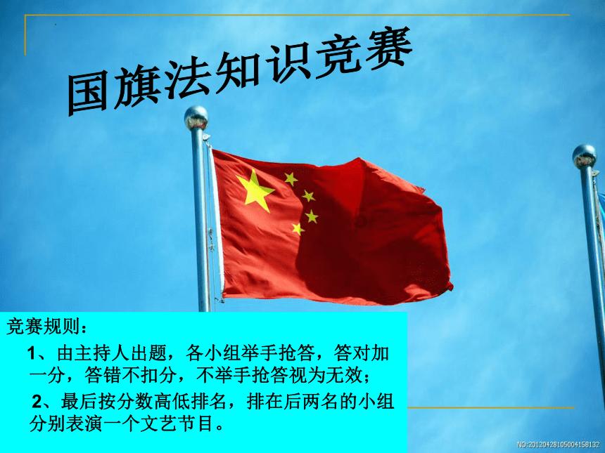 消灭怪物大作战